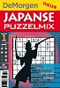 Japanese puzzlemix magazine